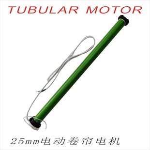 Duya 25mm Diameter Remote Control Lithium Battery Tubular Motor Electric Roller Blind Soft Gauze Curtain Silent Dc Motor