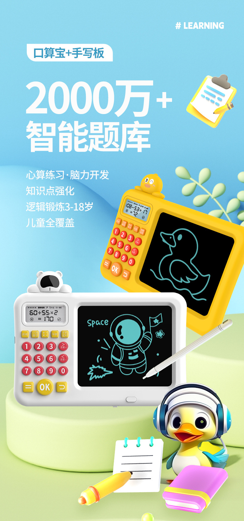 详情图