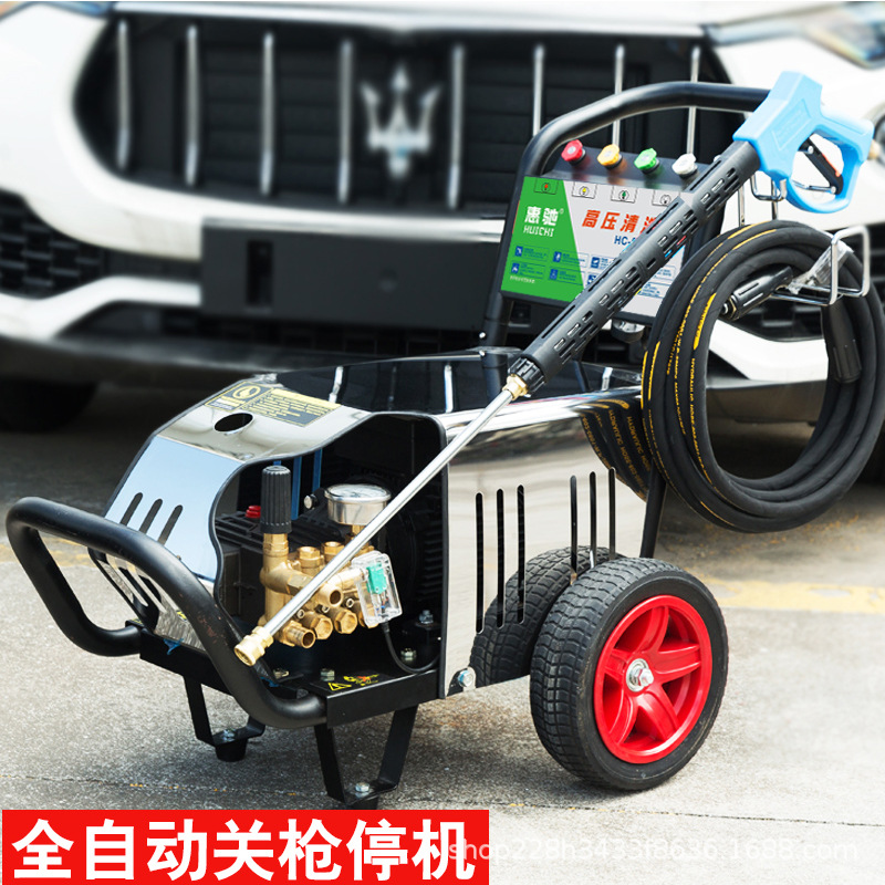 惠驰高压清洗机洗车机大功率220v380v洗地机水泵洗车商用水抢工业