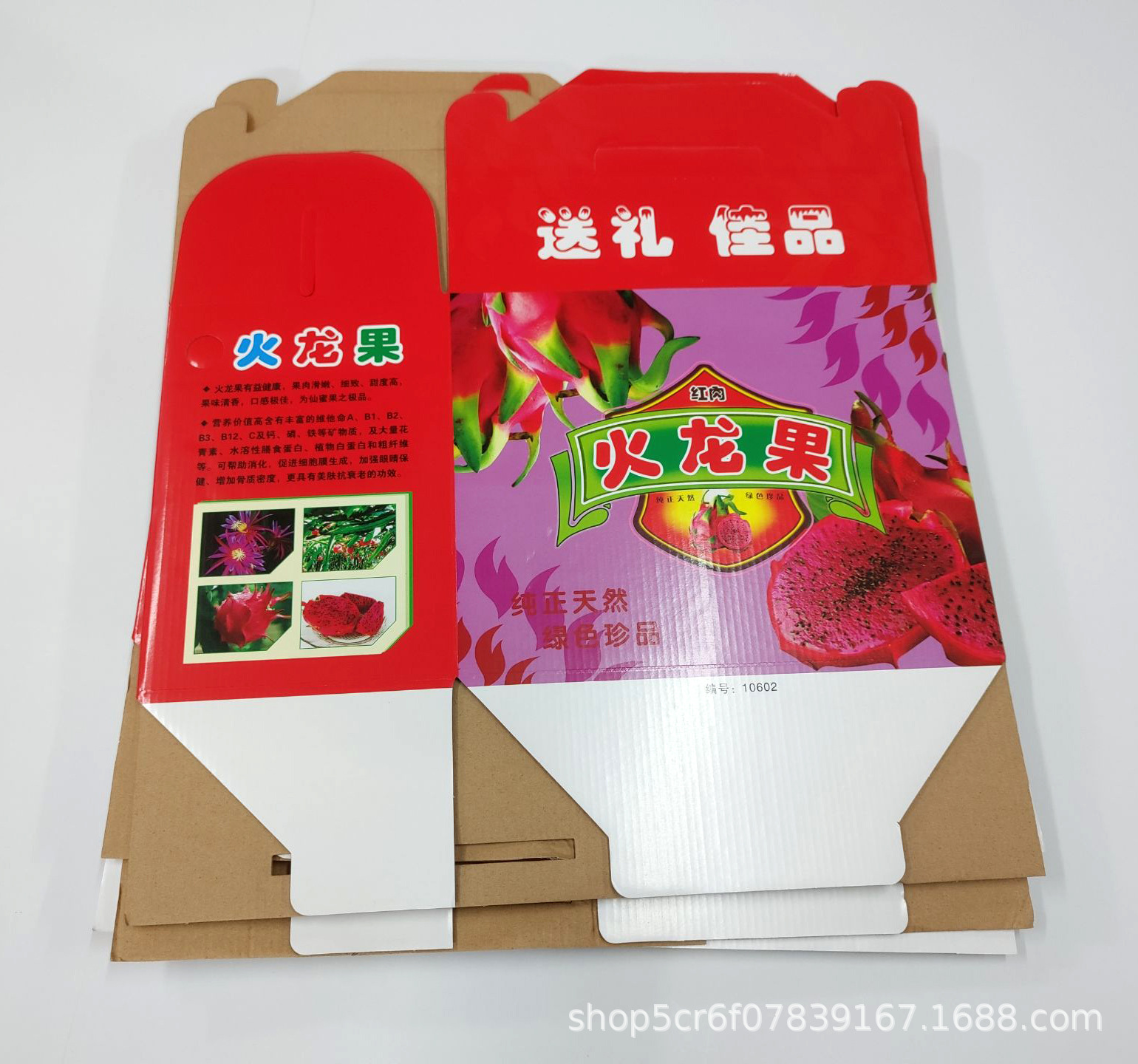 QQ图片20210702155448