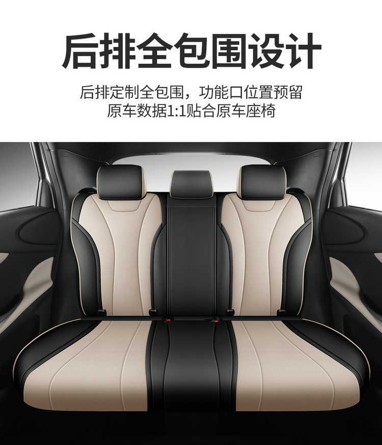 2025 BYD Dolphin seat covers, all-inclusive, four-season, special seat covers for the 2025 smart driving version Dolphin car