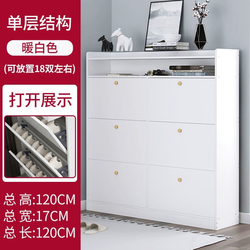 [심플 스타일] 6도어 웜화이트 120cm