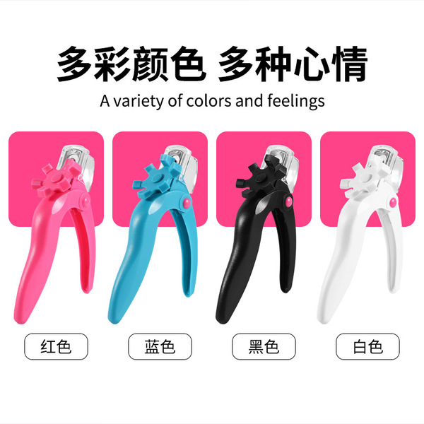 Nail fake nail patch scissors