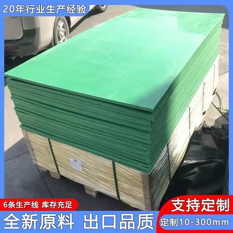 초고 분자량 폴리에틸렌 플레이트 내마모성 자체 윤활 벙커 석탄 벙커 라이닝 플레이트 붕소 함유 UPE 플레이트 처리