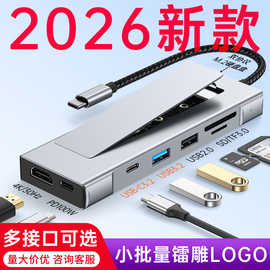 跨境带固态硬盘盒拓展坞typec hub3.2多功能M.2扩展坞hub4k60hz