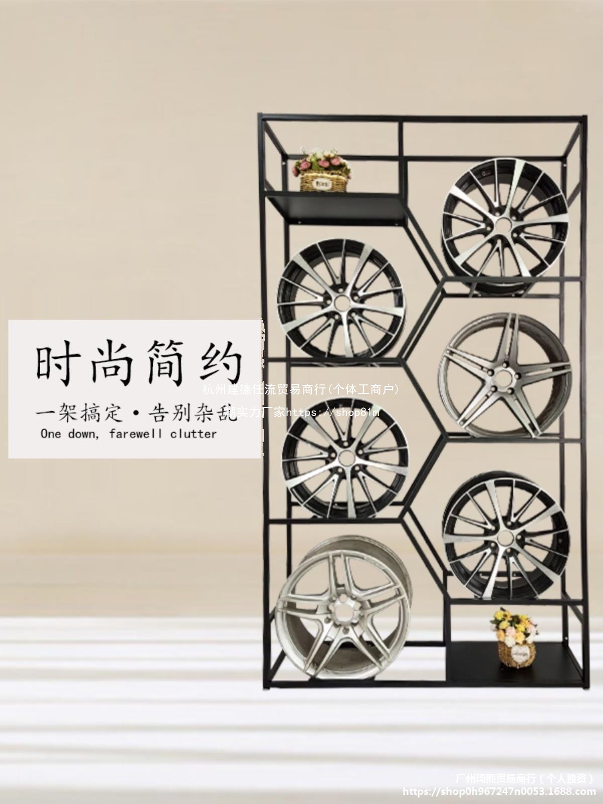 组合轮毂展架汽车改装钢圈展示架铝车轮货架胎铃展架拆装货架包邮