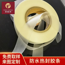 ͸���F���ˮ����z�l PTU�ͺ��z�� TPU�����z ���b�N�l�S��