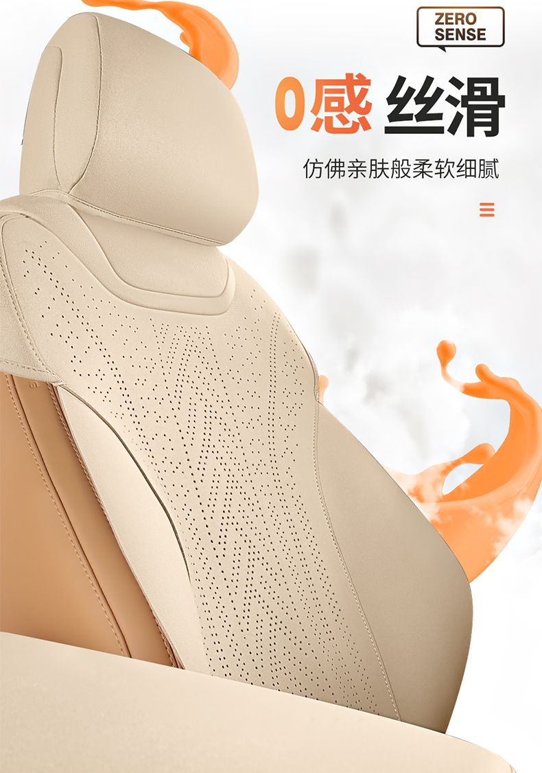 New Model Universal Byd Song Ldm-I Saddle Cushion Car Seat Cushion All-Season Seat Cover Car Seat Cushion