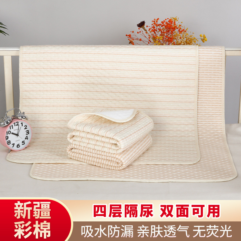 Colored Cotton Diaper Pad Baby Machine Washable Cotton Breathable Diaper Pad Leak-Proof Menstrual Period Aunt Care Pad Washable