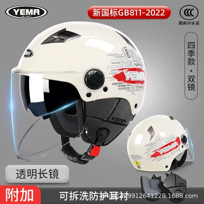 Motosiklet kaskı (dəbilqə) — Electric Motorcycle Helmet for Men and - four-seasons-khaki-transparent-mirror