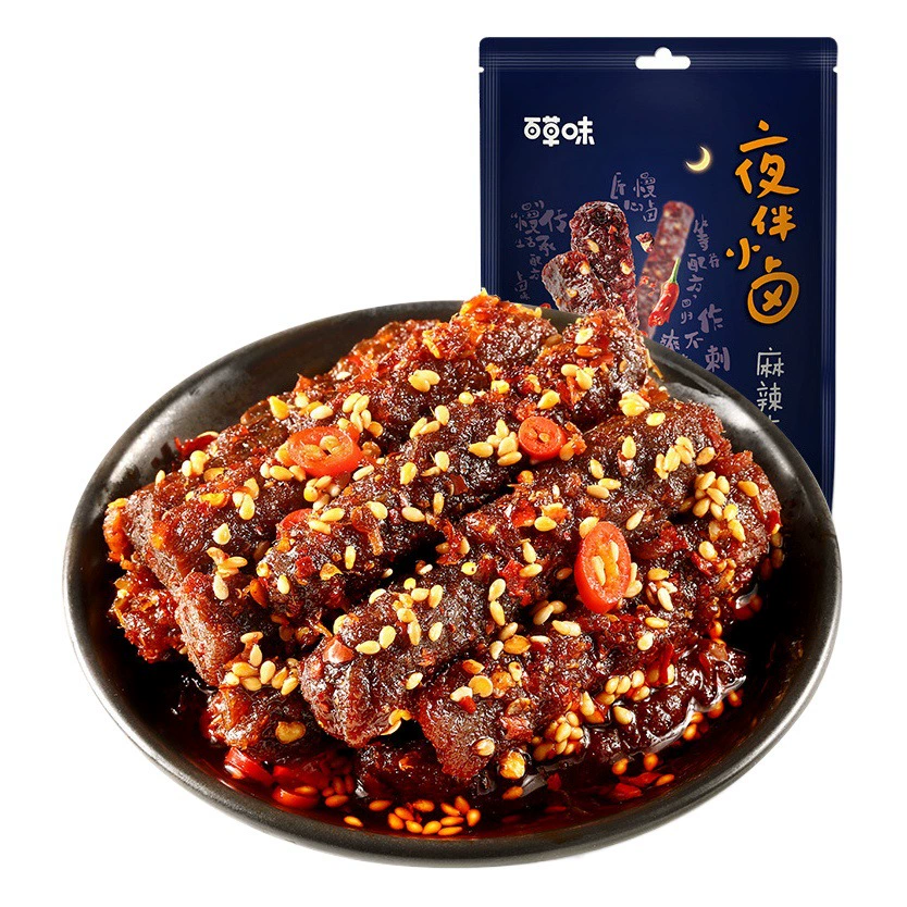 Травяная Пряная говядина 60 г коробка калибра 85 Упаковка приготовленная еда мгновенная закуска острая закуска оптом