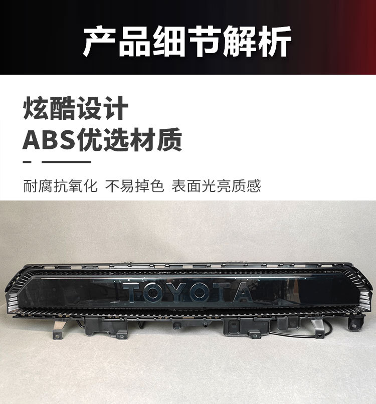 Suitable for 26 models of Toyota RAV4, specialized LED grille lights for modification, illuminated grille daytime running lights, decorative lights