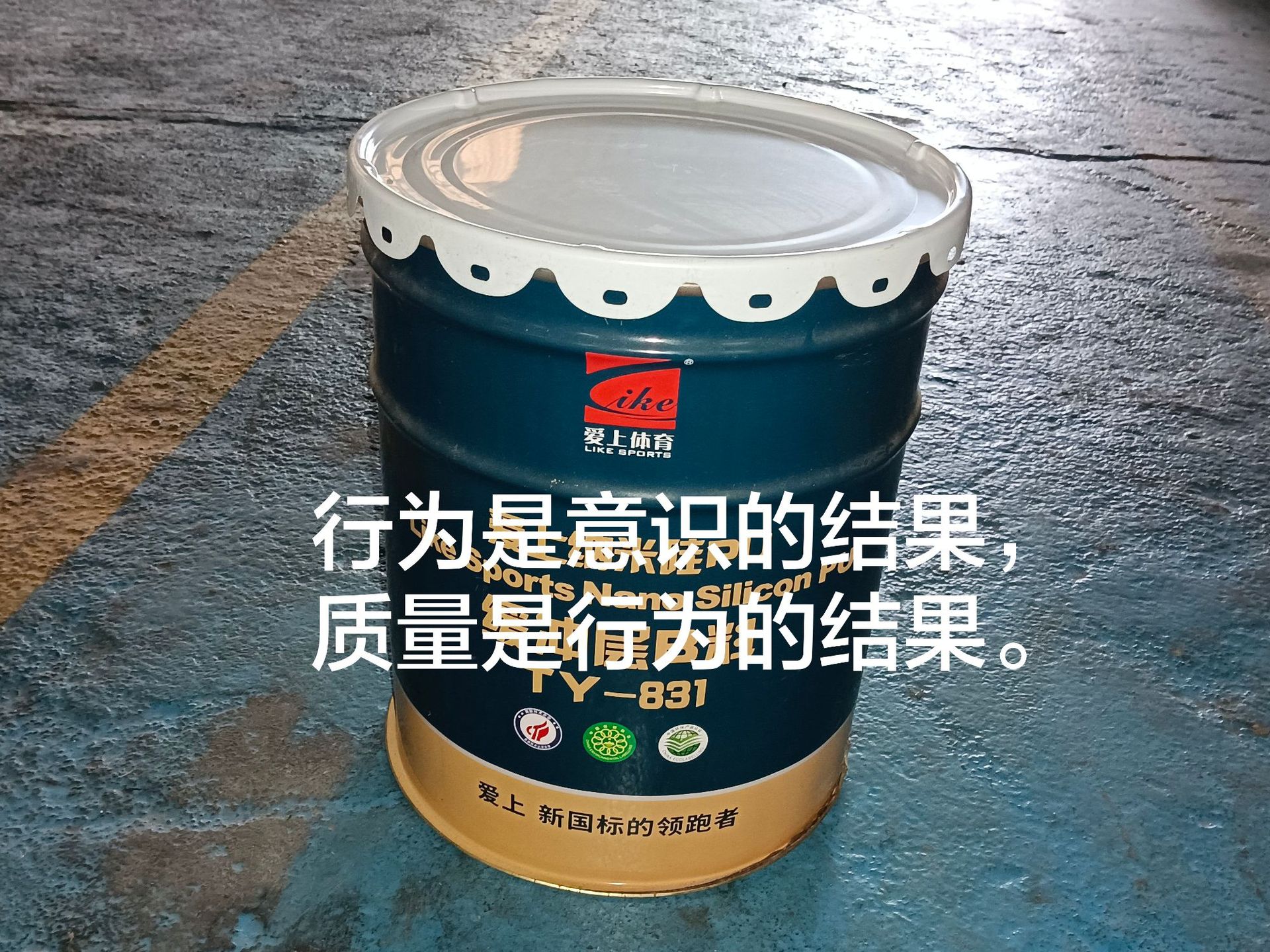 白皮桶  空桶  调漆桶 调漆桶  厚大铁桶  花篮桶  油漆铁桶