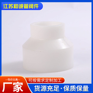 FRPP thickened size head national standard variable diameter direct hot melt PP pipe quick joint butt joint tee wholesale