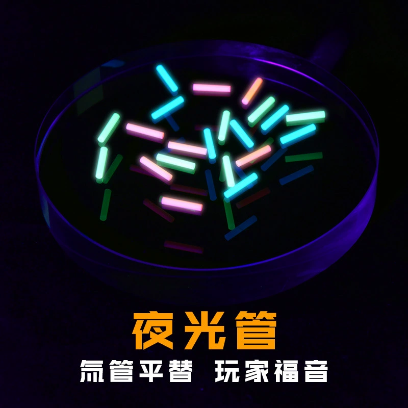 Яркая светящаяся светящаяся трубка плоская альтернатива тритиевой трубке стеклянная трубка кончик пальца гироскопический нож EDC смола материал