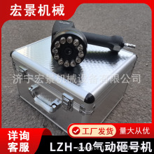 꾰Ba̖CZM10ֳʽ^˙CLZH-10ӡaC