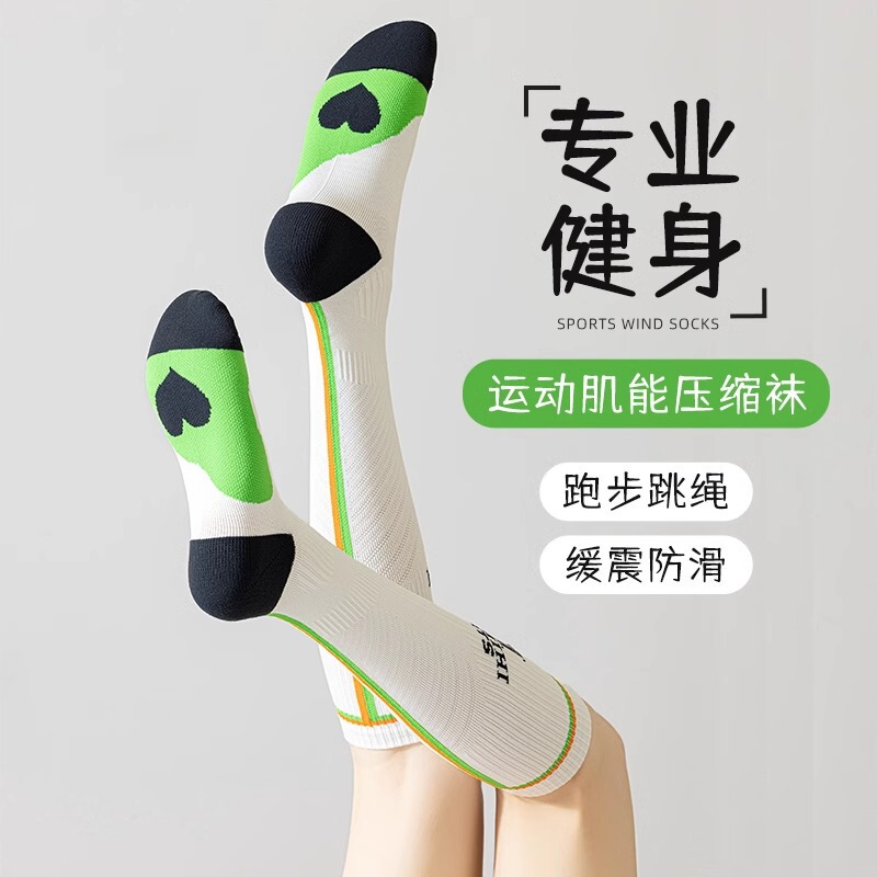 Running Pressure Socks Sports Socks Compression Hiking Women's Leg Skipping Rope Riding Fitness Special Pilates Yoga Socks
