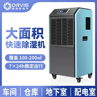 美规110V除湿机158L抽湿机大面积温室除湿机游泳馆移动除湿机定制