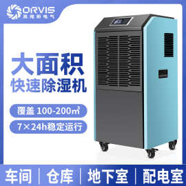 工业除湿机158L大功率抽湿机大面积潮湿游泳馆地下车库干燥除湿机