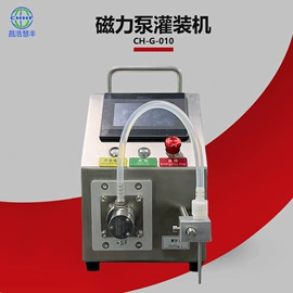 灌装机械;贴标机械;封口机械