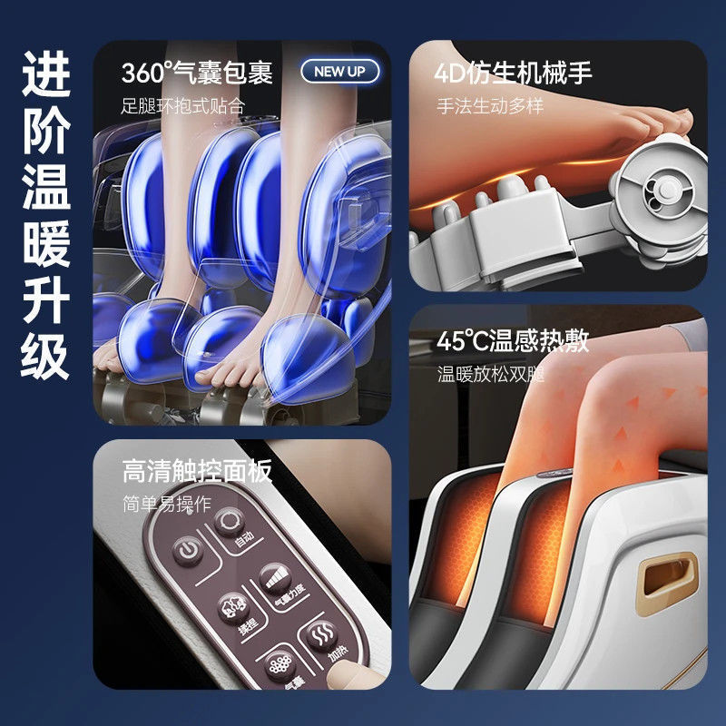 源工場の家庭用電気足治療機の足は全部包んでマッサージします。|undefined