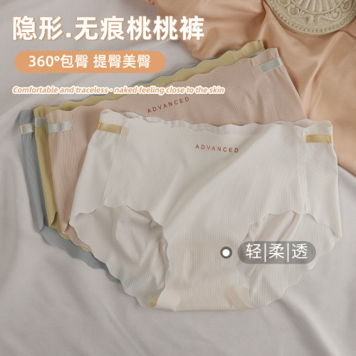 Holographic Ice Silk Women's Thong Underwear Wholesale Thin Sheer Nudist Non-Chafing One-Piece Zero-Feel Breathable Cotton Antibacterial gusset triangle underwear