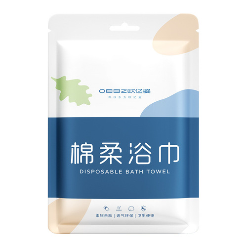 Disposable bath towels individually packaged pure cotton thickened travel disposable towels compressed travel hotel supplies