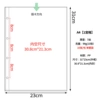 A4 (one grid) 10 sheets