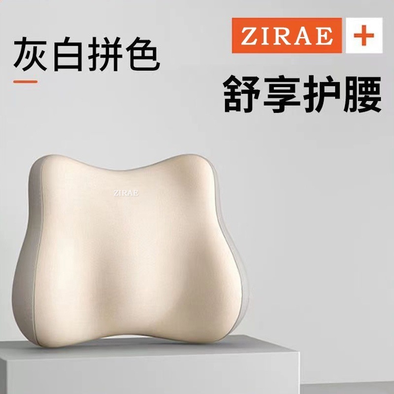 办公室腰靠垫座椅护腰神器孕妇棉腰靠枕车用记忆椅子靠背|undefined