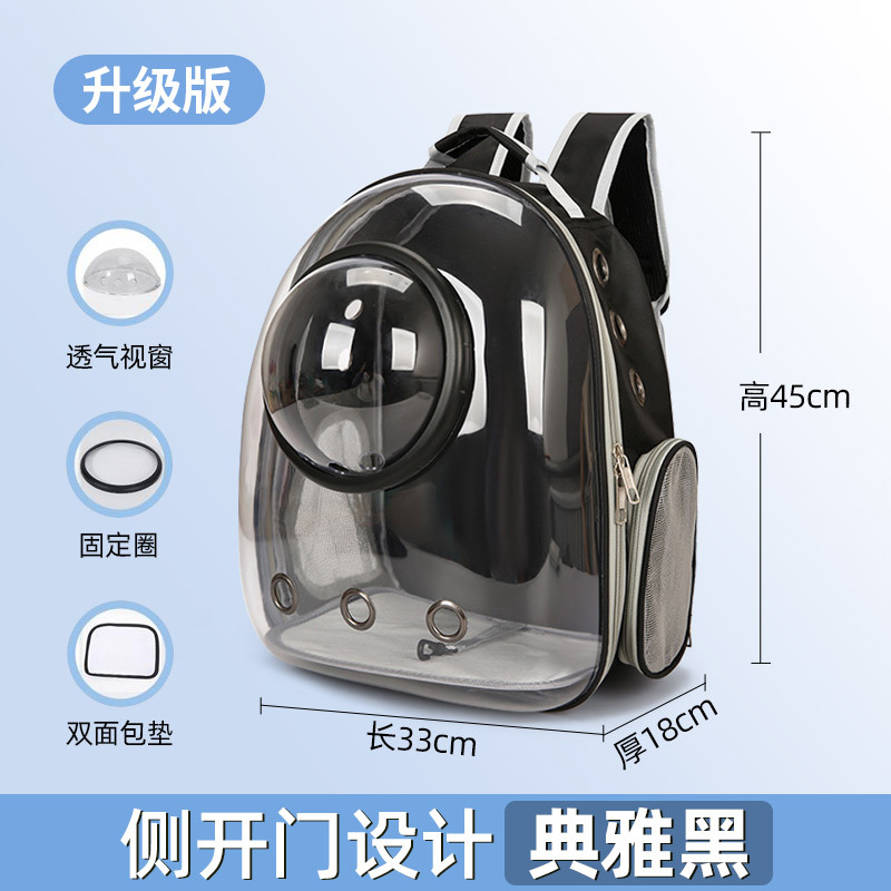 우주 캡슐 모델★아테네 블랙