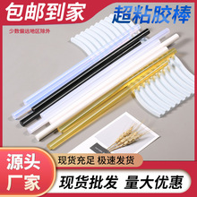 ���z��S�����l����ճ͸���ן����z��7mm�ֹ�DIY�z�l11���װ����z