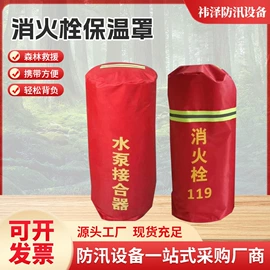 其他救生器材;防汛沙袋;其他消防设备