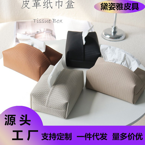 Leather Woven Tissue Box for Desktop, Living Room, Dining Room, Toilet Paper Holder, Luxury Leather Napkin Box for Bedroom, Waterproof