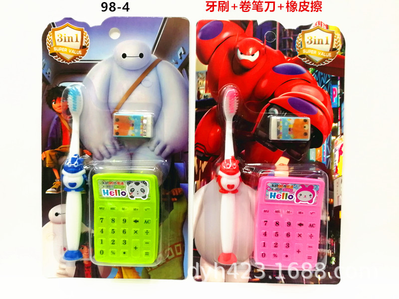 98-4儿童牙刷套装 展2.jpg