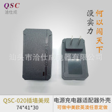 QSC-020堝ҎԴmԴm⚤ABS+PC늲⚤