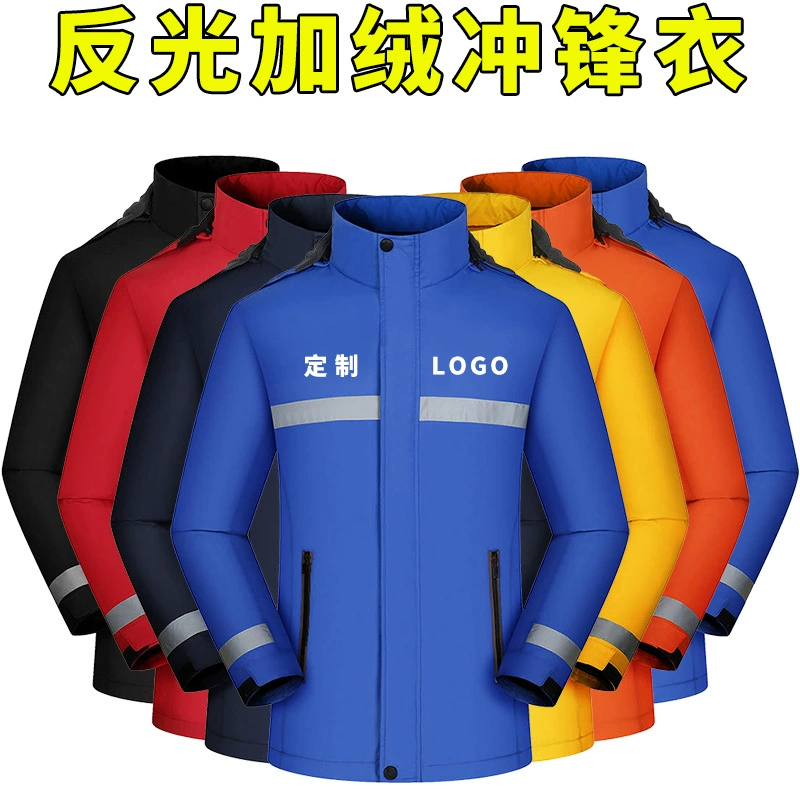 Charge Одежда с логотипом на открытом воздухе Осенне-зимняя оснастка Куртка для альпинизма Светоотражающая флисовая подкладка Утепленная теплая Рабочая одежда