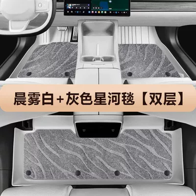 New and Old 13-24 – Universal Foot Pad - morning-mist-white-gray-galaxy-blanket-double-layer-es-18-23-models-hybrid