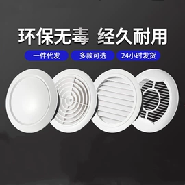 地漏;通风系统;风口