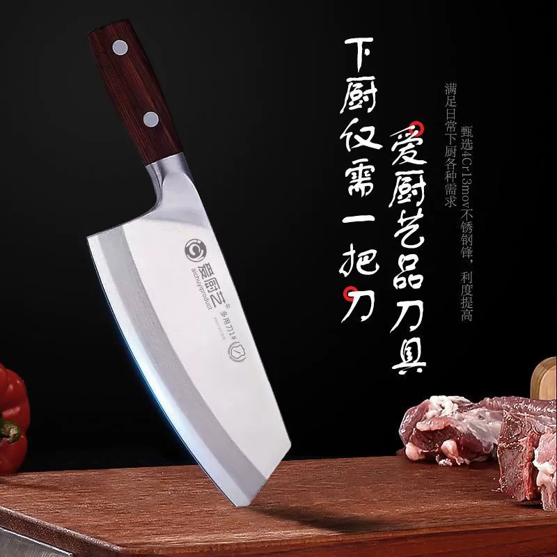 Нержавеющая сталь кухонный нож многофункциональный нож для женщин специальный резной нож мясной режущий нож шеф-нож легкий острый красное sandalwood ручка