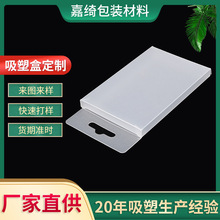 PVC֙C䓻Ĥܺ PSӮaƷb ֙C_͸܃