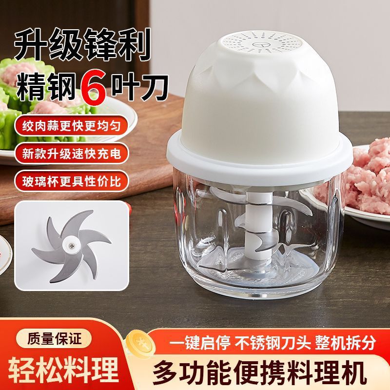 Wireless Electric Garlic Masher Kitchen Household Meat Grinder Small Electric Garlic Beater Baby Food Supplement Machine Free Shipping
