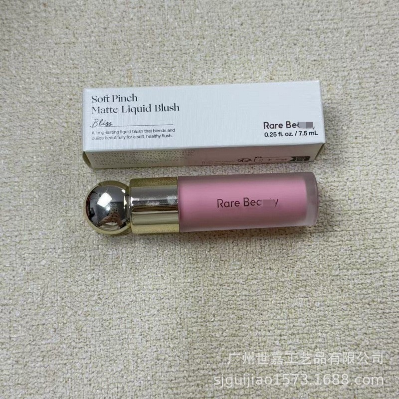 Bluss de rubor líquido (solo para ventas de comercio exterior)