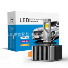 适用原装HID卡扣灯改装led前大灯 D1S D3S D4S奔驰宝马奥迪大灯泡