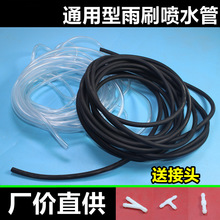 B6/B7/B8L�ߠ���6/7��·�ˮ�ܲ���ˮ���^�B�ӹ܇��첨�y��