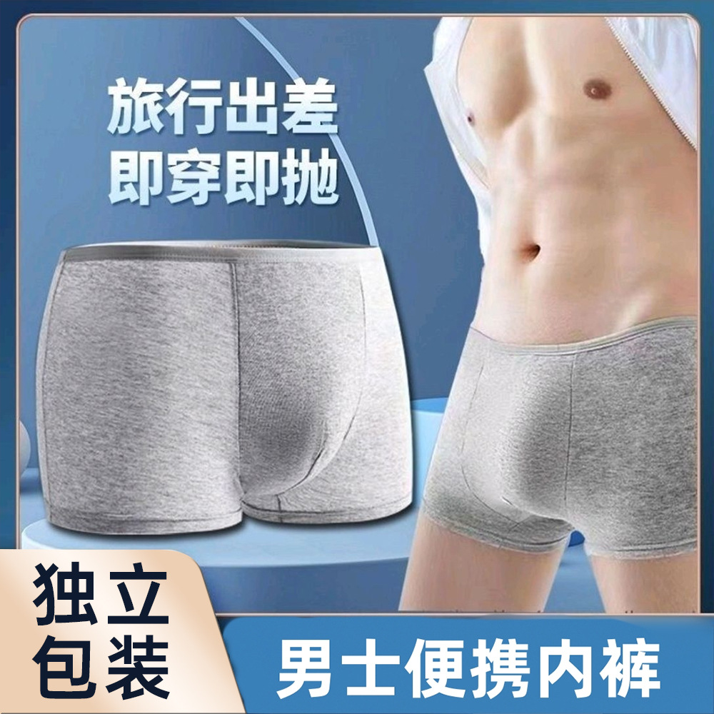 Men's Disposable Boxer Briefs (Color Random) 1 Piece