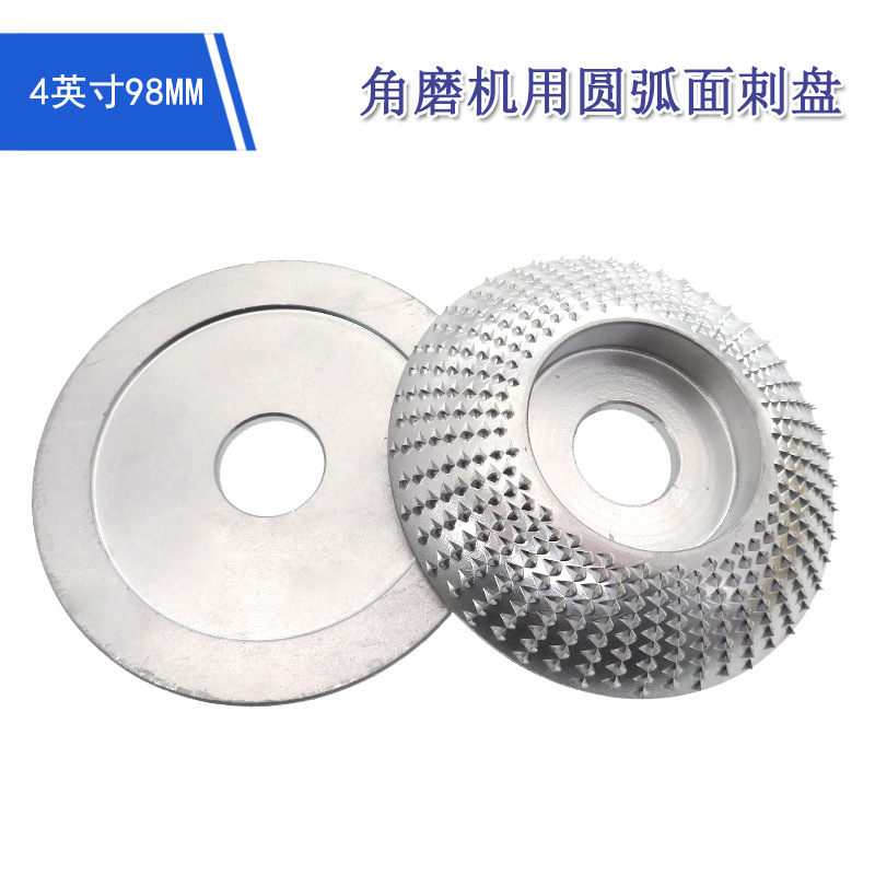 跨境货源抛光盘4英寸98MM角磨机用圆弧面刺盘 碳钢电动打磨盘现货
