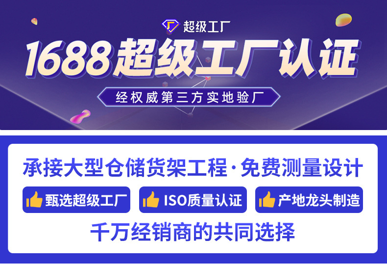 Details page-Guangzhou Jianyu Shelves-2A.jpg