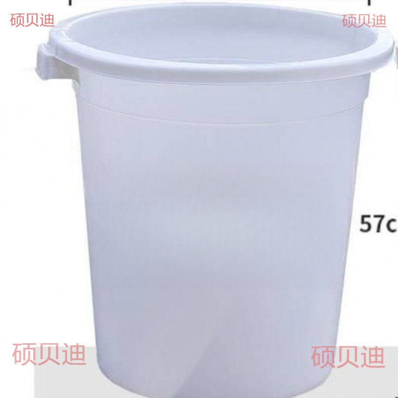 白色发酵大白塑料圆桶储水胶桶带盖桶家用大加厚垃圾桶食品级水桶