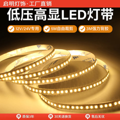 低電圧24V12Vランプ付き線形ランプ自己接着リビングルーム背景壁パッチキャビネット埋め込み式カードスロットledライトバー