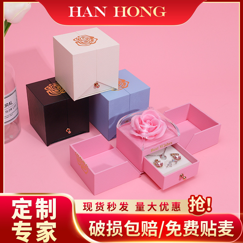 双开抽屉式七夕情人节永生玫瑰花首饰盒珠宝饰品戒指项链吊坠礼盒
